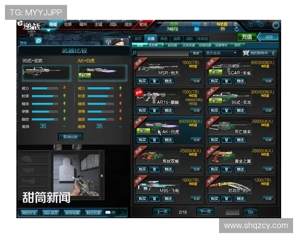 从零基础到高手之路CSGO全面提升技巧与策略指南 从零基础到高手之路CSGO全面提升技巧与策略指南