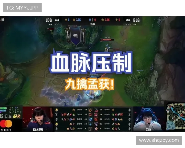 JDG战队在英雄联盟比赛中的控制策略分析与得失总结