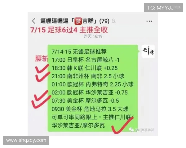 专业解读：杭州足球队的控制打法