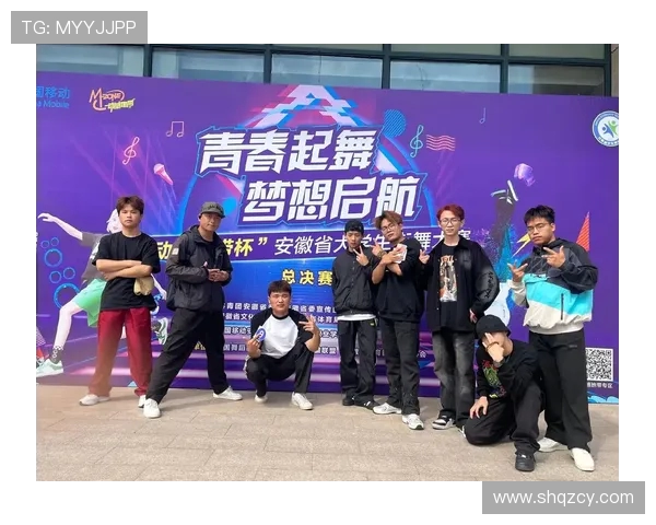 全国街舞大赛积分榜更新成都攀岩队以86分稳居第一名