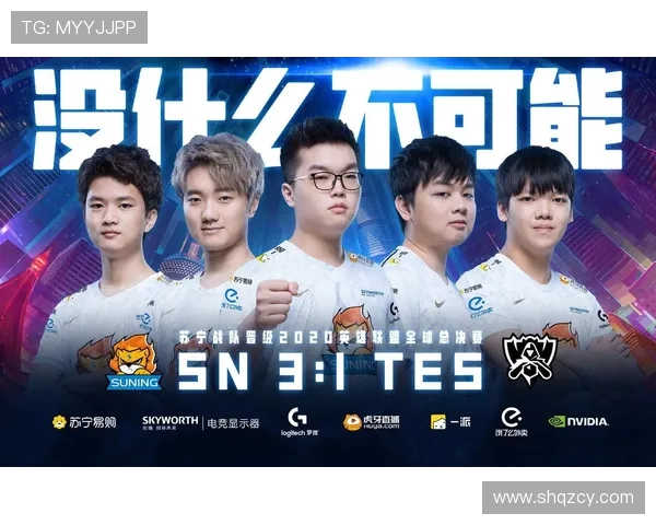 城市赛积分榜更新TES战队以88分稳居第一名