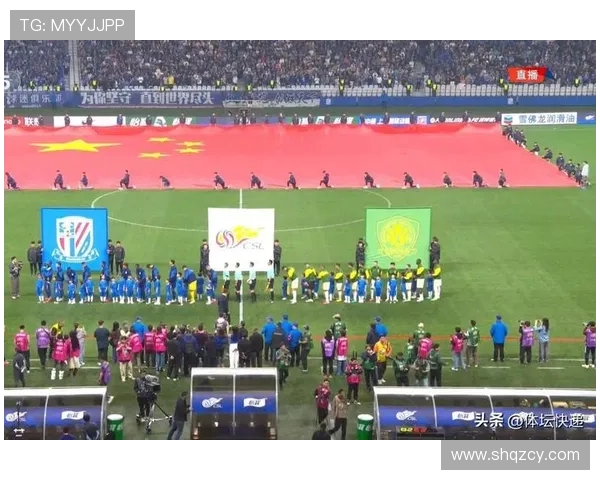 2017年北京国安与上海申花激战回顾：中超经典对决的精彩瞬间与战术分析