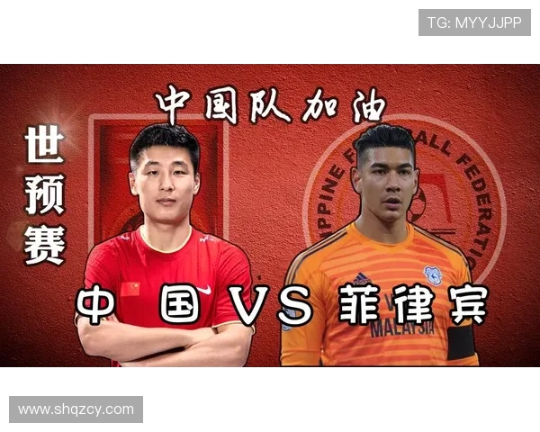 中国国奥队与菲律宾队精彩对决录播回顾及赛后分析