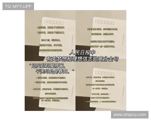 吕俊虎的成长之路与奋斗故事揭示了坚持与梦想的力量