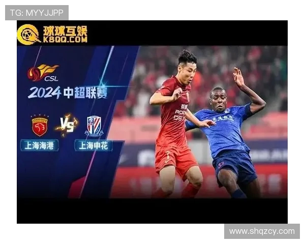 申花与上港对决分析：战术布局与球员状态的全面解读