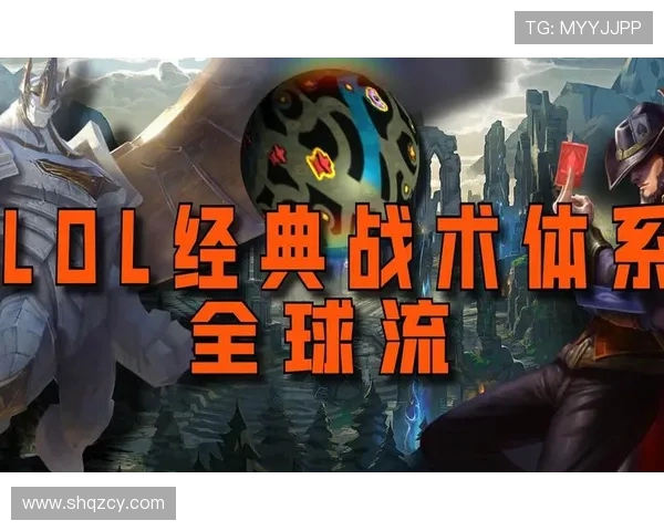 英雄联盟战术解析：深入探讨WE战队的控制与策略运用