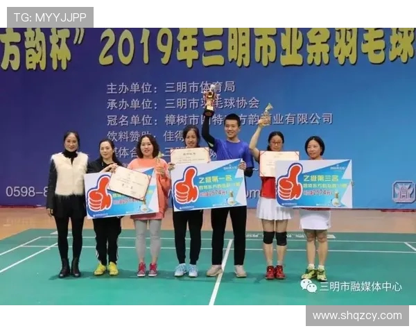 南京羽毛球队荣登全国羽毛球比赛经验排行榜第五名的背后故事