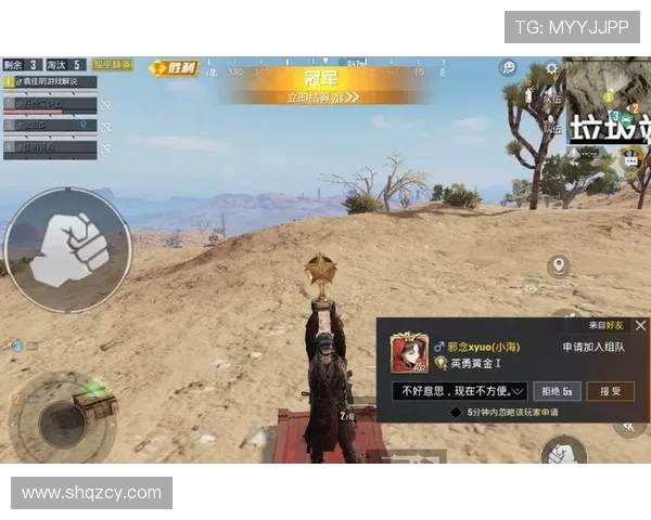 和平精英战术解析：深入探讨BLG战队的节奏掌控与团队协作策略